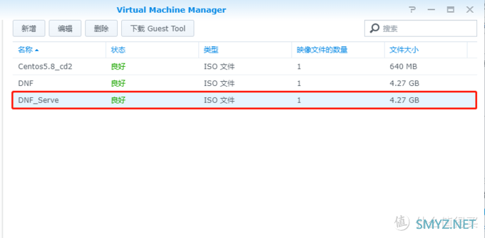 在群晖NAS中手动搭建DNF台服服务端之一：群辉VMM虚拟器安装Centos5.8系统