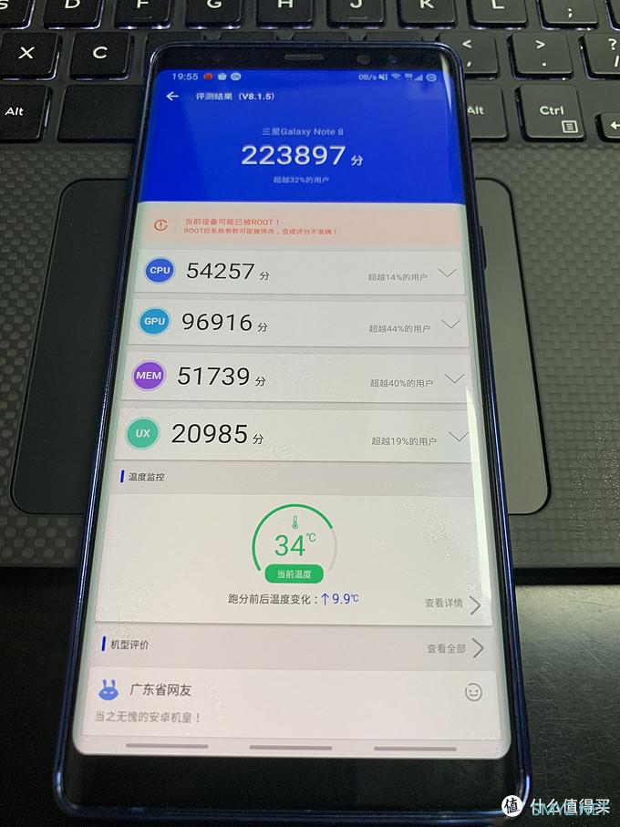 洋垃圾开箱及使用 篇四：三星note8 17机皇尚能饭否