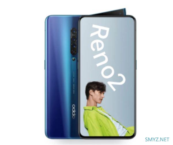 opporeno2与荣耀20pro哪个好 拍照、性能对比