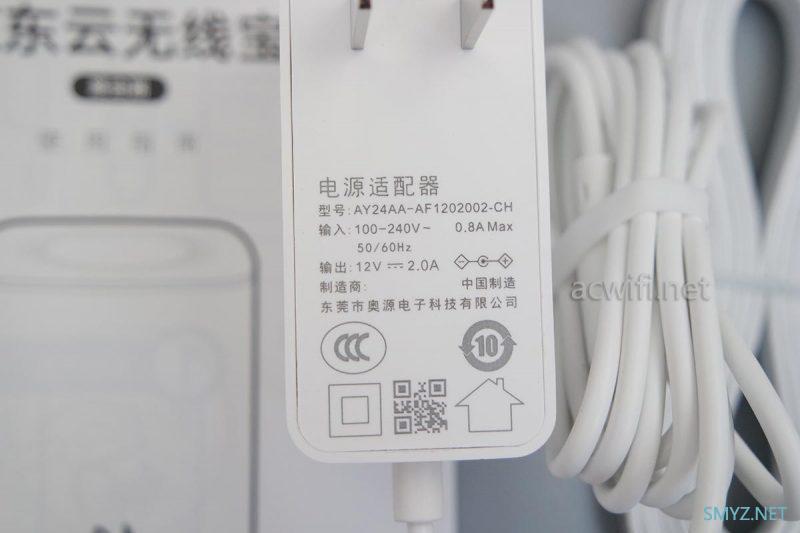 京东云无线宝拆机，能挖京豆吗？