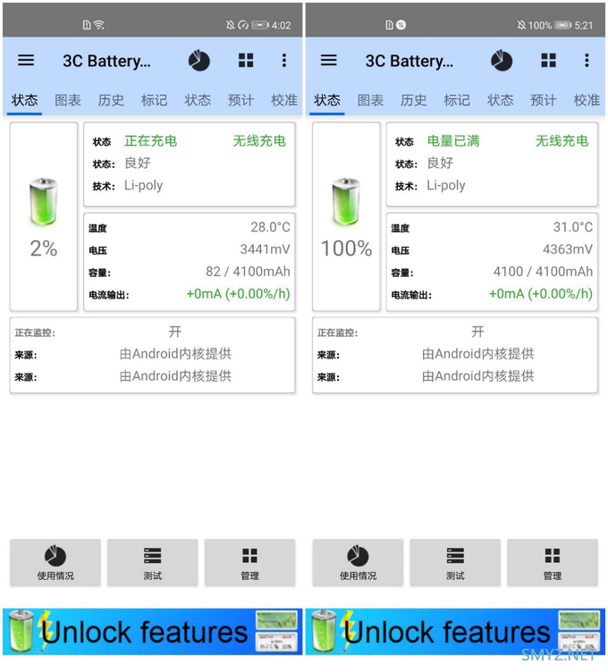 随放随充，轻巧便携：荣耀无线充电器评测