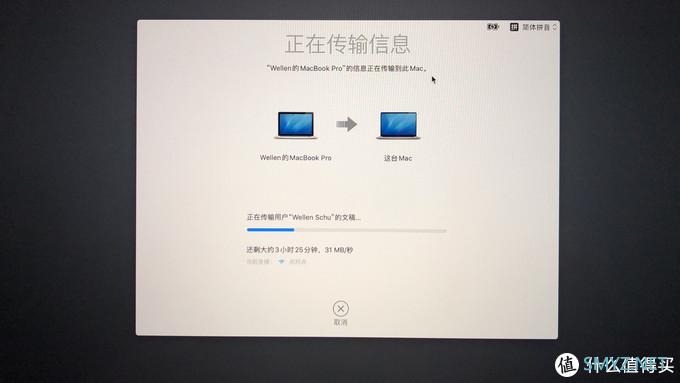 MacBook Pro 16 简单开箱