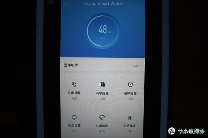 Haylou Watch智能手表，个人评测和体验感受