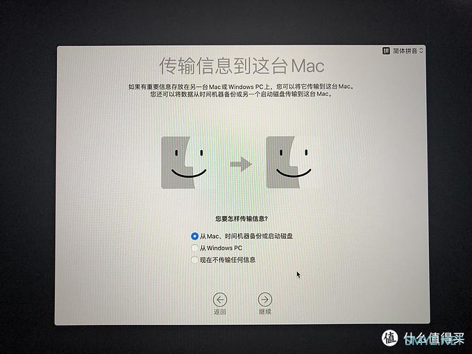 MacBook Pro 16 简单开箱