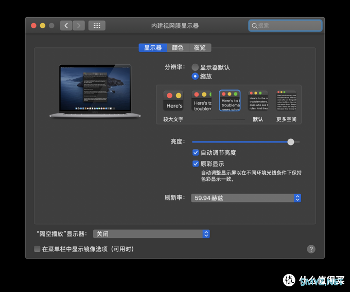 MacBook Pro 16 简单开箱