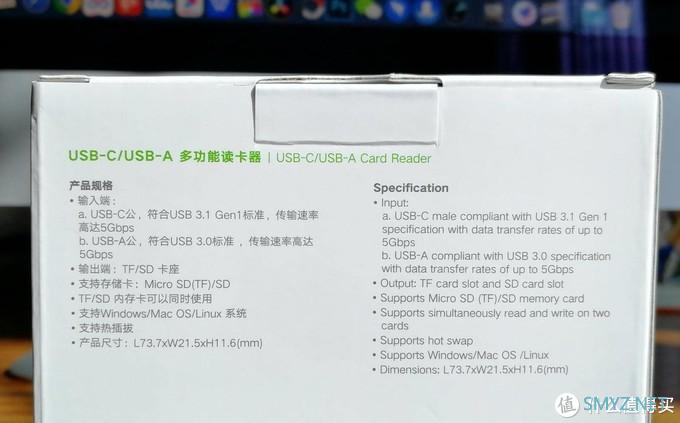 比iMac自带读卡器还快！绿联双头USB3.0读卡器与廉价货实测对比