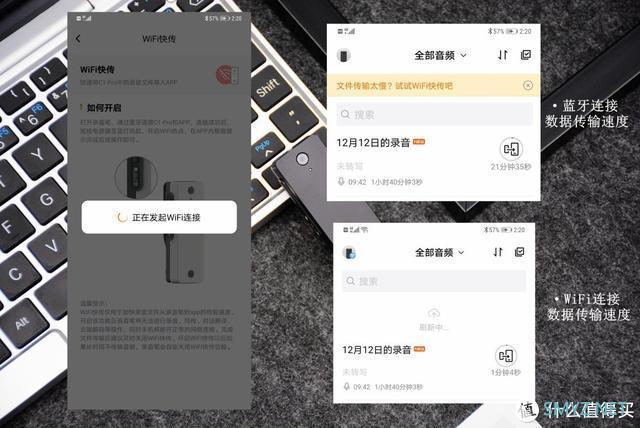 办公室小白终于无惧会议记录：入手搜狗录音笔，自动转译录音