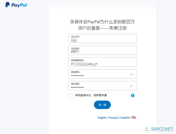 米国PAYPAL注册攻略，并使用国内手机号验证