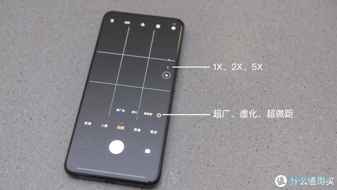 器材屋 篇十八：可能是vivo史上最强拍照手机——革新之作vivo X30简单上手及影像详评