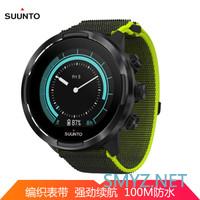 绿宝石编织表带：颂拓新款Suunto9 Baro旗舰运动腕表开售6090元