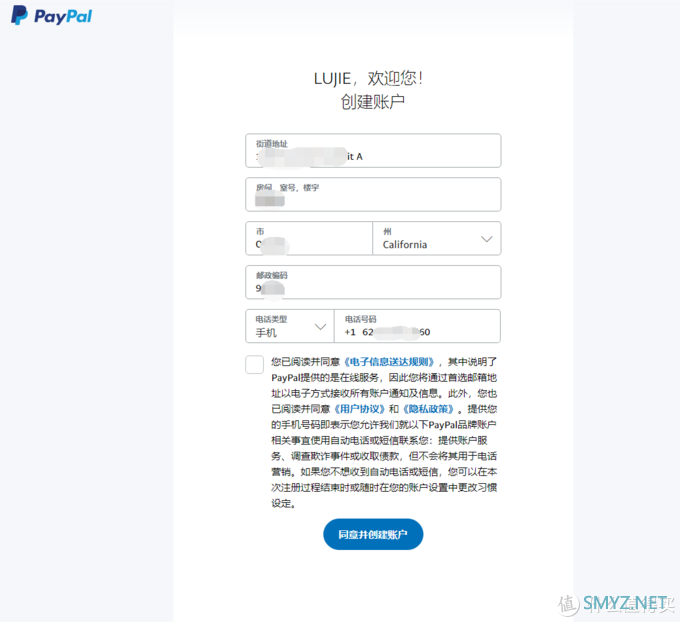 米国PAYPAL注册攻略，并使用国内手机号验证