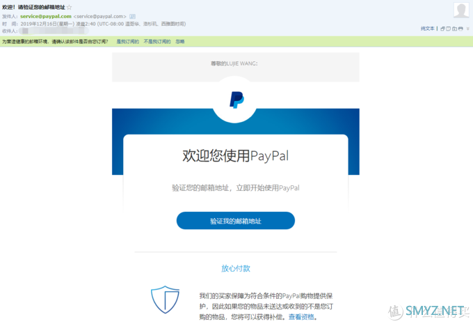 米国PAYPAL注册攻略，并使用国内手机号验证