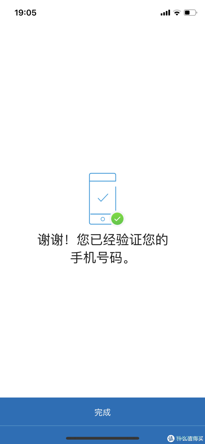 米国PAYPAL注册攻略，并使用国内手机号验证