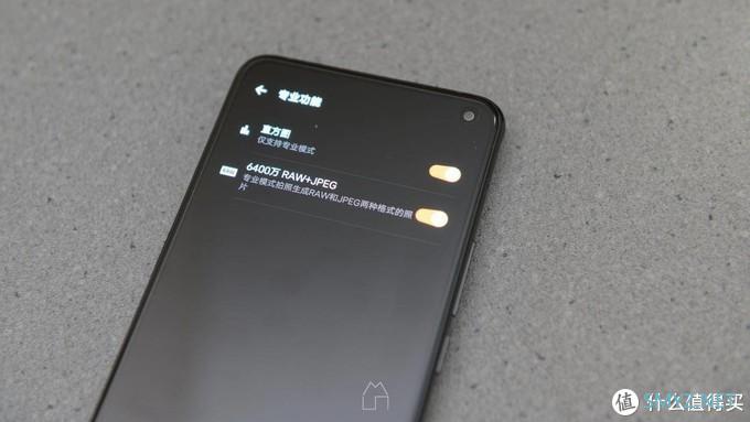 器材屋 篇十八：可能是vivo史上最强拍照手机——革新之作vivo X30简单上手及影像详评