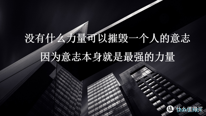 PPT尾页只有“谢谢”？Low爆了！快学会这12招，每一个都可以让你领导拍案叫绝！