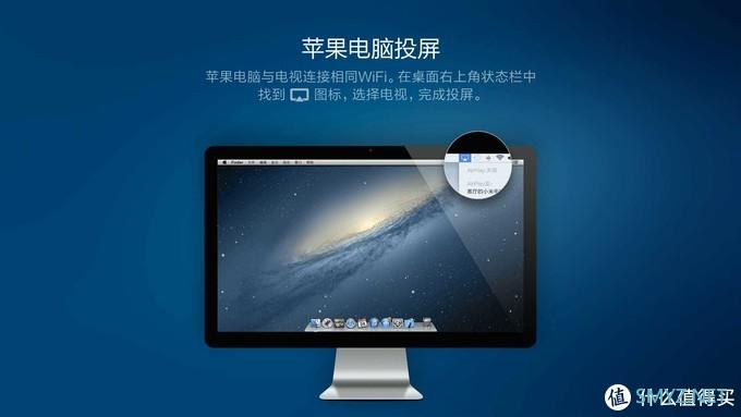 这才是我想要的投屏神器——爱奇艺电视果5S使用体验 这才是我想要的投屏神器——爱奇艺电视果5S使用体验