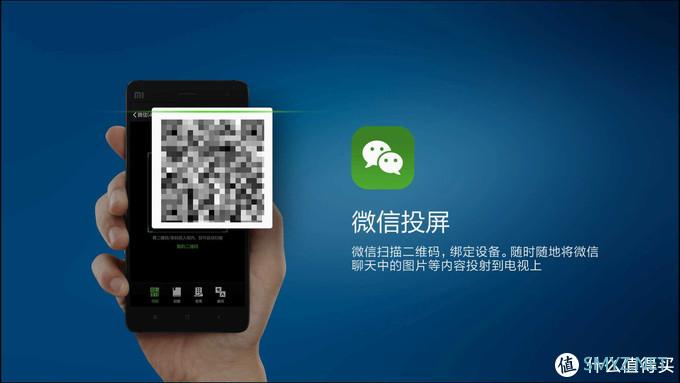 这才是我想要的投屏神器——爱奇艺电视果5S使用体验 这才是我想要的投屏神器——爱奇艺电视果5S使用体验