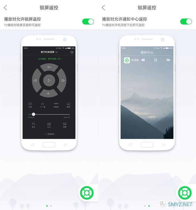 这才是我想要的投屏神器——爱奇艺电视果5S使用体验 这才是我想要的投屏神器——爱奇艺电视果5S使用体验