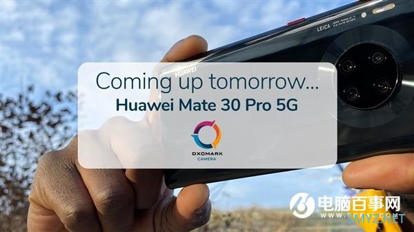 榜单要变了 DxOMark预告：Mate 30 Pro 5G相机分数将公布