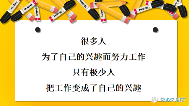 PPT尾页只有“谢谢”？Low爆了！快学会这12招，每一个都可以让你领导拍案叫绝！