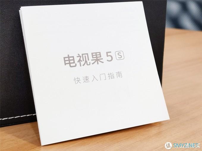 这才是我想要的投屏神器——爱奇艺电视果5S使用体验 这才是我想要的投屏神器——爱奇艺电视果5S使用体验