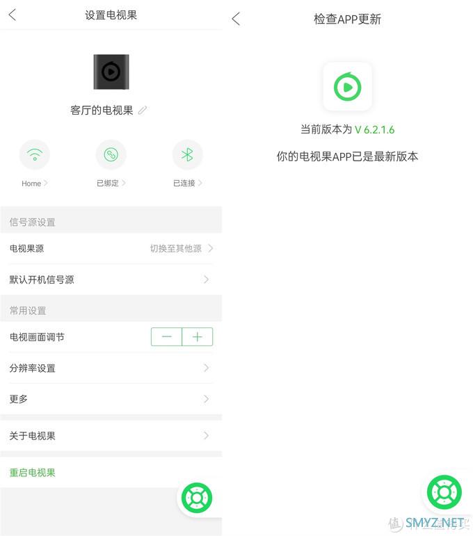 这才是我想要的投屏神器——爱奇艺电视果5S使用体验 这才是我想要的投屏神器——爱奇艺电视果5S使用体验