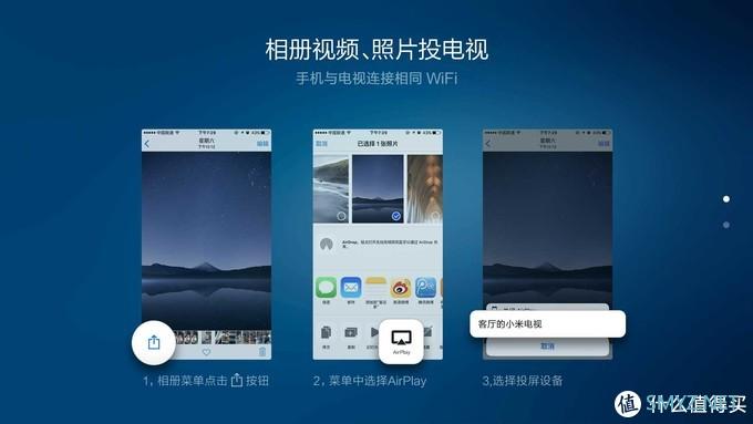 这才是我想要的投屏神器——爱奇艺电视果5S使用体验 这才是我想要的投屏神器——爱奇艺电视果5S使用体验