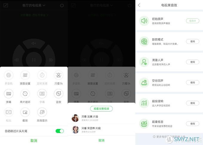 这才是我想要的投屏神器——爱奇艺电视果5S使用体验 这才是我想要的投屏神器——爱奇艺电视果5S使用体验