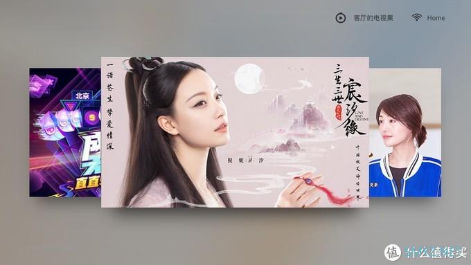 这才是我想要的投屏神器——爱奇艺电视果5S使用体验 这才是我想要的投屏神器——爱奇艺电视果5S使用体验