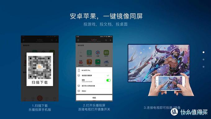这才是我想要的投屏神器——爱奇艺电视果5S使用体验 这才是我想要的投屏神器——爱奇艺电视果5S使用体验