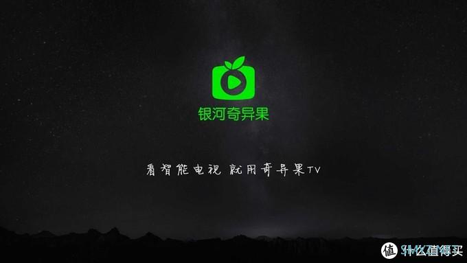 这才是我想要的投屏神器——爱奇艺电视果5S使用体验 这才是我想要的投屏神器——爱奇艺电视果5S使用体验