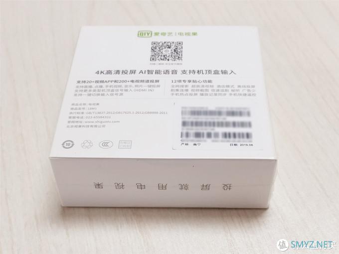 这才是我想要的投屏神器——爱奇艺电视果5S使用体验 这才是我想要的投屏神器——爱奇艺电视果5S使用体验
