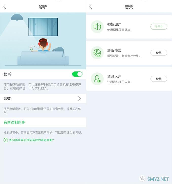 这才是我想要的投屏神器——爱奇艺电视果5S使用体验 这才是我想要的投屏神器——爱奇艺电视果5S使用体验