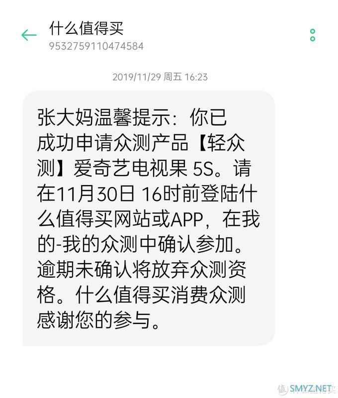 这才是我想要的投屏神器——爱奇艺电视果5S使用体验 这才是我想要的投屏神器——爱奇艺电视果5S使用体验