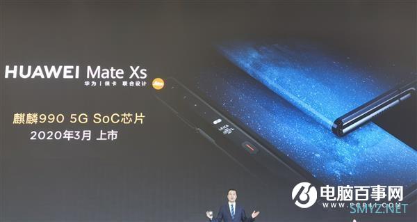 外媒：余承东确认MWC 2020发布华为Mate Xs 升级铰链、处理器