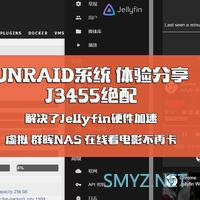 UNRAID教程：1分钟 用自带虚拟机安装 荒野无灯大佬的精简版windows10系统