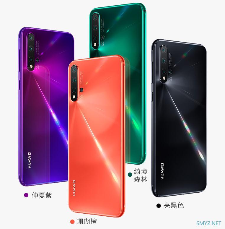 华为nova5pro参数配置详情及优缺点介绍