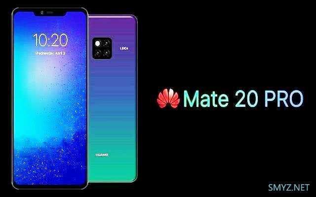 华为Mate 20 Pro手机值得买吗？ Mate20 Pro优缺点介绍