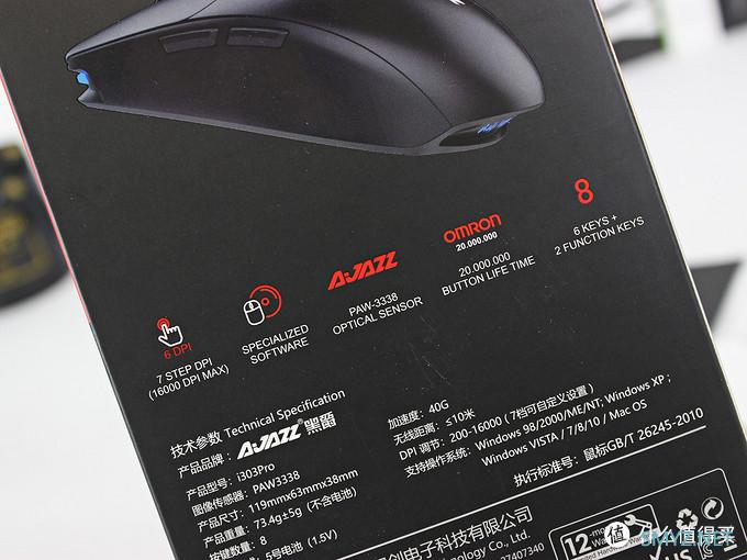 外设闲谈 篇四十五:让我对国产鼠标印象大为改观,黑爵i303Pro无线鼠标开箱 外设闲谈 篇四十五:让我对国产鼠标印象大为改观,黑爵i303Pro无线鼠标开箱