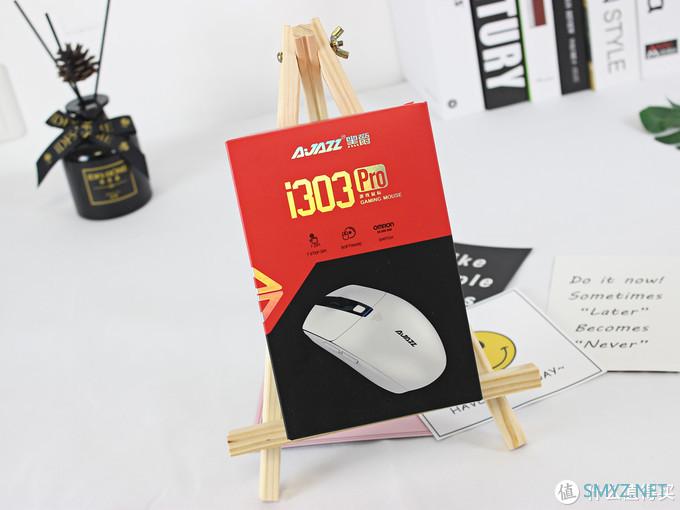 外设闲谈 篇四十五:让我对国产鼠标印象大为改观,黑爵i303Pro无线鼠标开箱 外设闲谈 篇四十五:让我对国产鼠标印象大为改观,黑爵i303Pro无线鼠标开箱