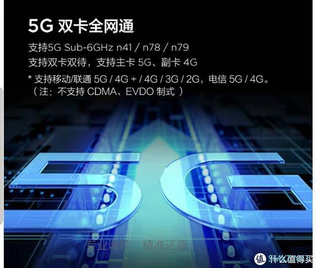 小米9Pro5G快不止于5G，三重快充和VC液冷散热组合，让快更畅快！