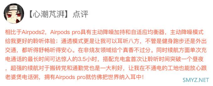 “2019什么值得买消费者选择奖”正式揭晓，产品类奖项由K20 Pro、AirPods Pro、《健身环》包揽