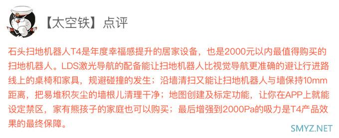 “2019什么值得买消费者选择奖”正式揭晓，场景类奖项结果出人意料年度最佳生产力工具居然是TA