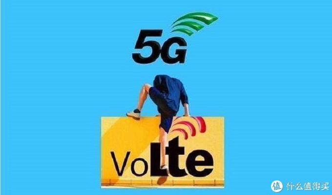 科技生活 篇一：你的通话质量提高了没？一文带你了解VoLTE