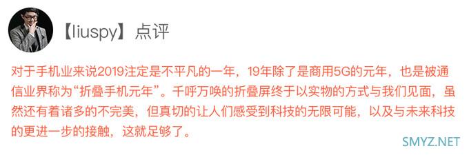 “2019什么值得买消费者选择奖”正式揭晓，品类奖项花落谁家？耳机霸占年度品类奖项