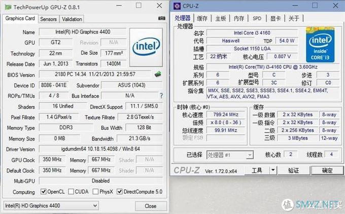 I3默秒全？那些年，那些熟悉的I3处理器盘点