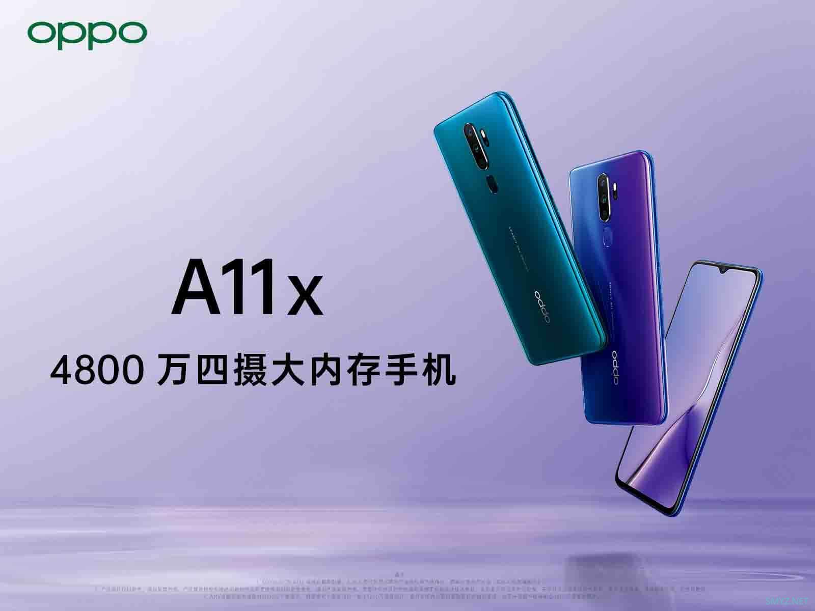 oppoa11x值得入手吗？oppo新机a11x优缺点详解