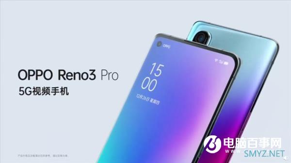 OPPO Reno3系列亮点盘点：除了首发天玑1000L 还有这些特性