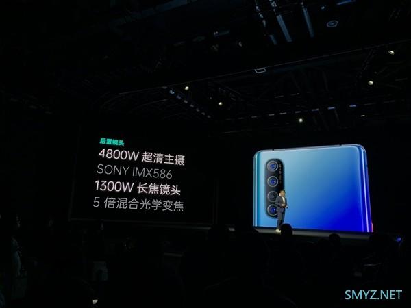 90Hz曲面屏、7.7mm 171g超轻薄：OPPO Reno 3 Pro 5G手机发布，首销骁龙765G 售价3999元起