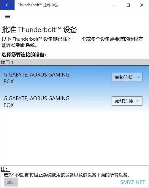 技嘉AORUS RTX 2080 Ti GAMING BOX评测：独孤求败的雷电3显卡坞